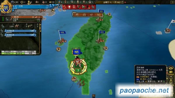 EU3Ⱥ2.4Ϸվ