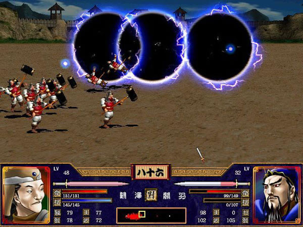 三国群英传2关羽造型增加版游戏