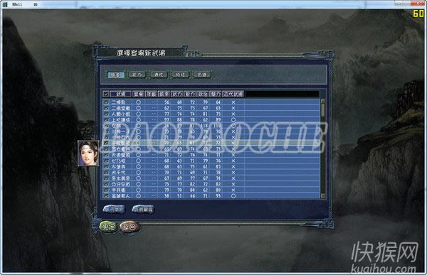 ħ(־11MOD)Ϸվ