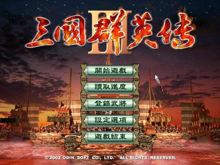 ȺӢIII޺۰棨棩Ϸվ