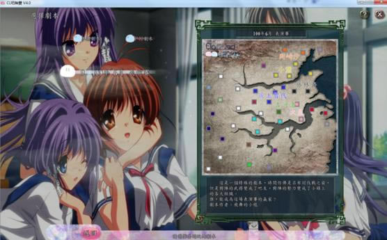 CLANNAD˫4.1ʽ֮־10MODϷվ