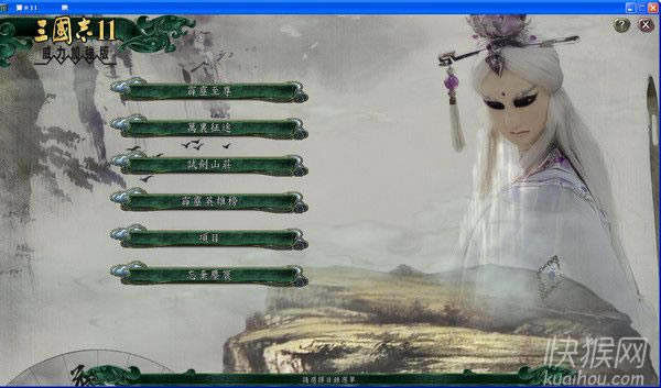 (־11MOD)Ϸվ
