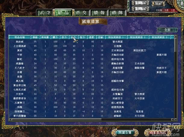 ʨһ汾Ϸվ