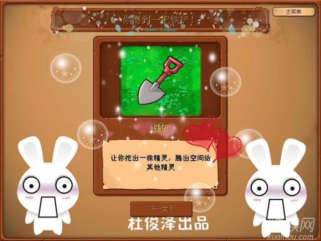ŴսϷվ