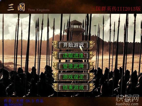 ȺӢIIIʹ2009ǿ棩Ϸվ