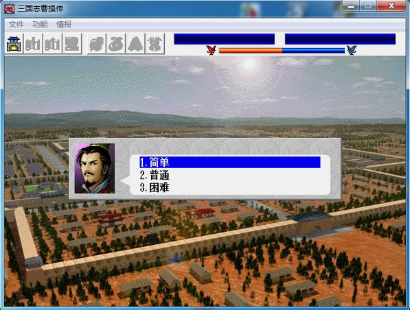 神之奖励2010MOD下载|曹操传-神之奖励2010游戏