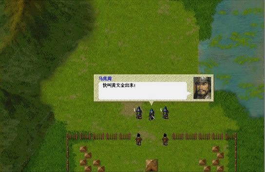 太平天囯演义下载|太平天囯演义游戏