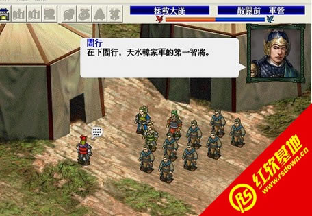 西凉马超传完整版下载|西凉马超传游戏
