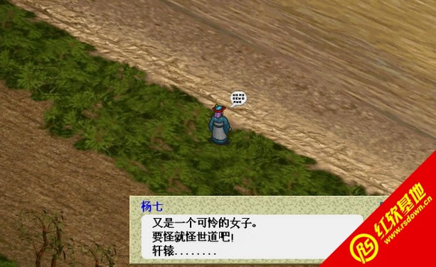 三国志曹操传轩辕录MOD下载|三国志曹操传之轩辕录游戏