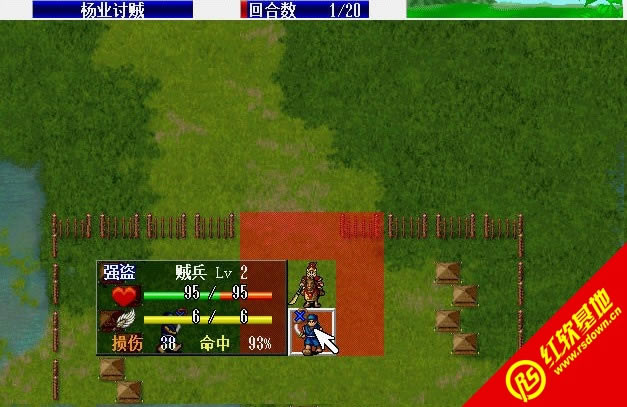 三国志曹操传之杨家将MOD下载|三国志曹操传之杨家将双线完整最终版游戏