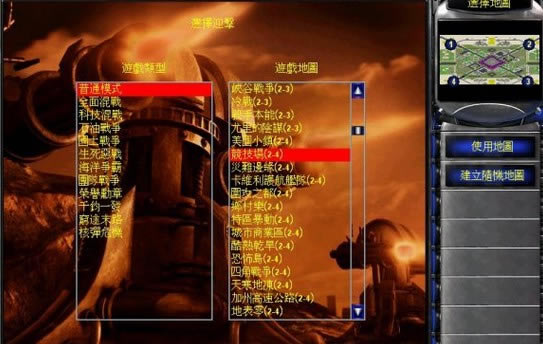 红色警戒2尤里的复仇CloseCall2.08下载|红色警戒2尤里的复仇CloseCall2.08游戏