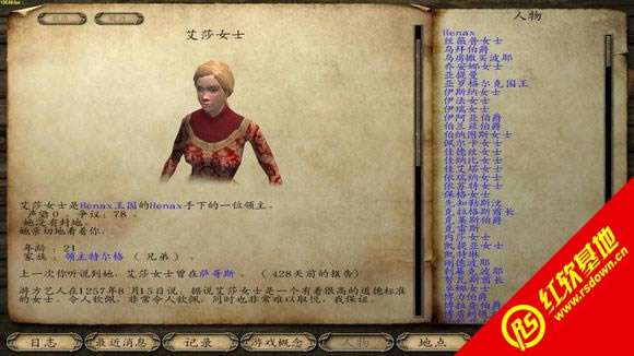 骑马与砍杀：美女mod下载 骑马与砍杀：美女mod游戏本站