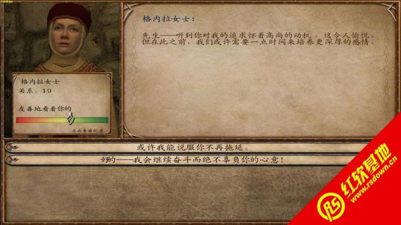 骑马与砍杀：美女mod下载 骑马与砍杀：美女mod游戏本站