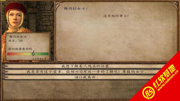 骑马与砍杀：美女mod下载 骑马与砍杀：美女mod游戏本站