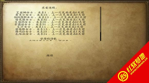 骑马与砍杀：美女mod下载 骑马与砍杀：美女mod游戏本站