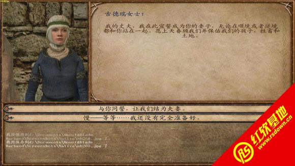 骑马与砍杀：美女mod下载 骑马与砍杀：美女mod游戏本站