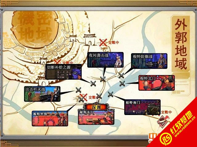 dnf单机版7.9异次元时空战下载 dnf单机版7.9异次元时空战游戏本站