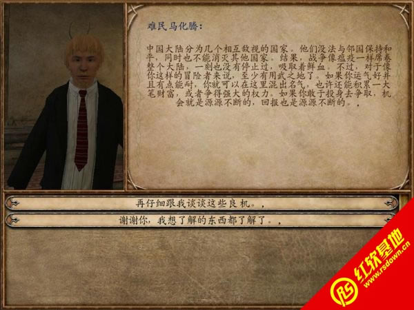 뿳ɱѪҫ 뿳ɱѪҫϷվ