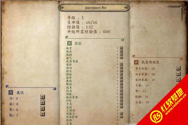 뿳ɱս1.1 뿳ɱս1.1Ϸվ