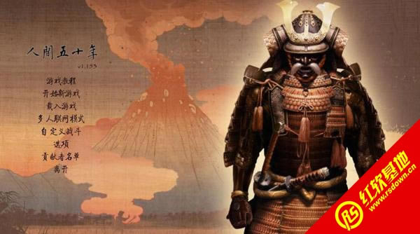 骑马与砍杀人间五十年加强版V1.62下载|骑马与砍杀人间五十年加强版V1.62游戏
