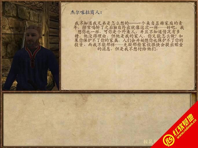 骑马与砍杀：帝国战争下载 骑马与砍杀：帝国战争游戏本站