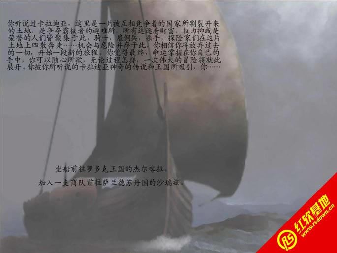 骑马与砍杀：帝国战争下载 骑马与砍杀：帝国战争游戏本站