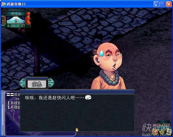 Ե2Ϸվ