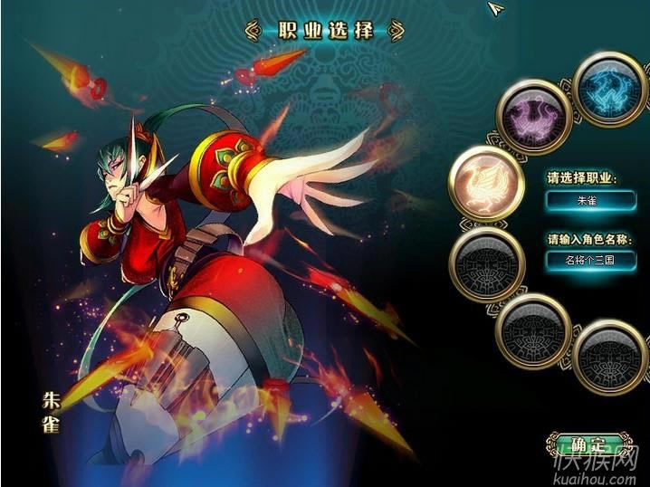 名将三国单机版游戏