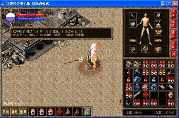LP´浥v3.0.51Ϸվ