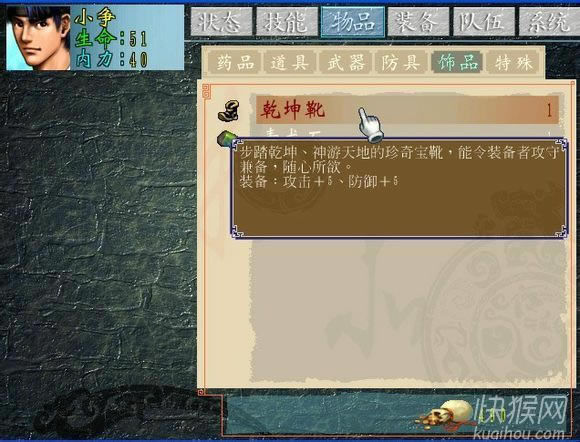 Ⱥ֮Т̸2 XPϷվ