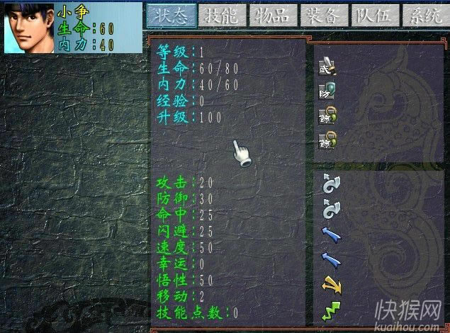 Ⱥ֮Т̸2 XPϷվ
