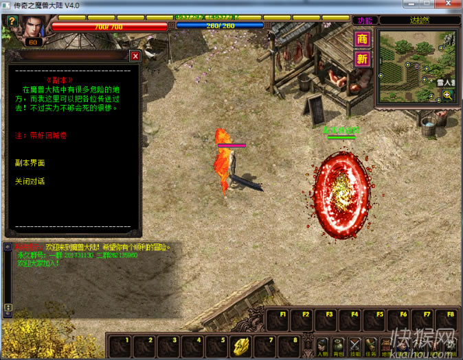 ֮ħ޴½V5.0Ϸվ