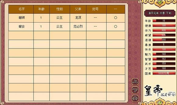 һ콿1.8汾Ϸվ