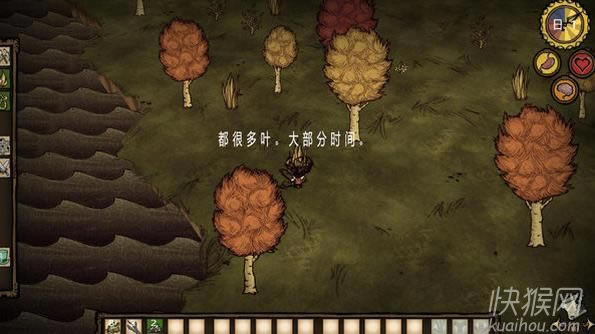 饥荒联机版Rev.121911版游戏