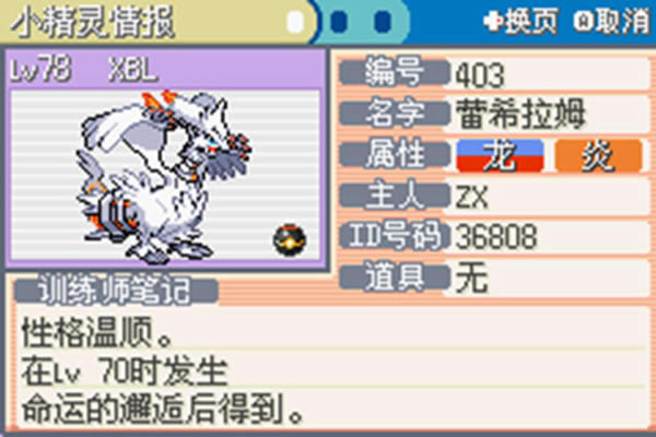 ڴ֣֮Zero /糺 MXϷվ