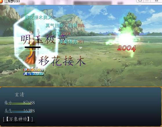 0.93Ϸ