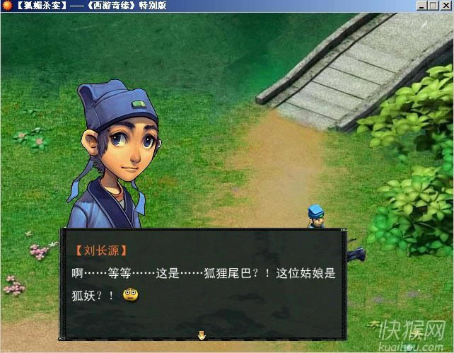 Ե´ر֮ɱ1.2Ϸվ
