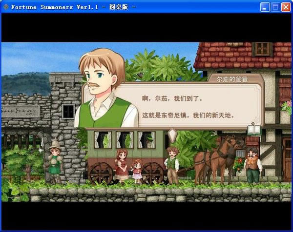 fortune summonersϷվ