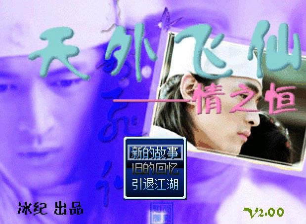 ֮Ϸվ