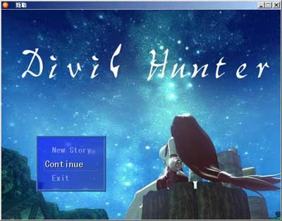 Divil HunterϷվ