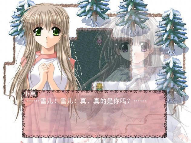 ѩ֮Ϸվ