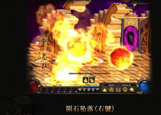 dnf11.0ʱ֮Ϸվ