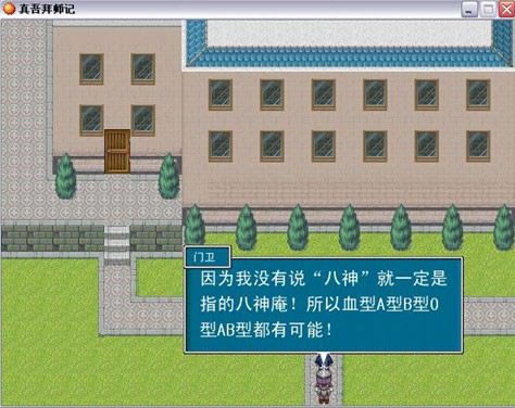 ʦϷվ