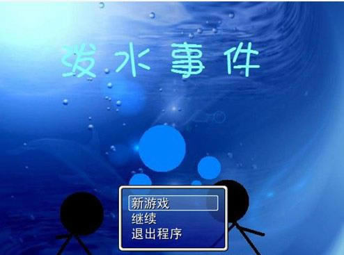 ˮ¼Ϸվ