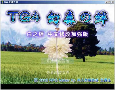 TG4-ɭ֮Ϸվ