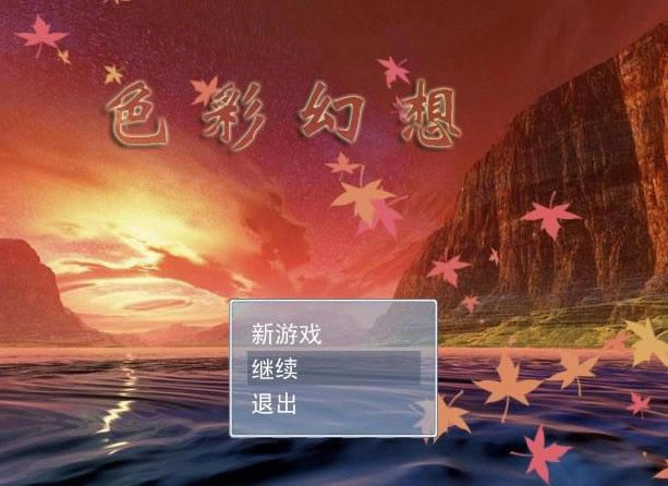 ɫʻϷվ