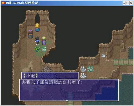 66RPGɽռϷվ