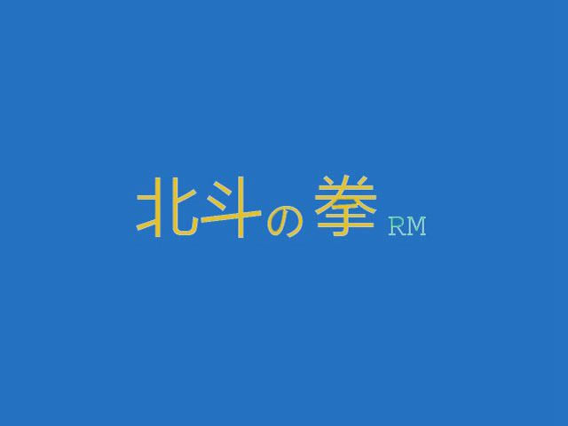 ȭRMϷվ