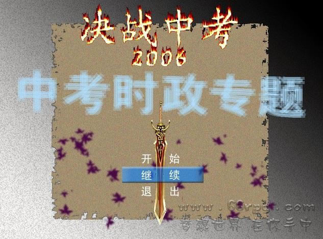 սп2006ʱרϷվ
