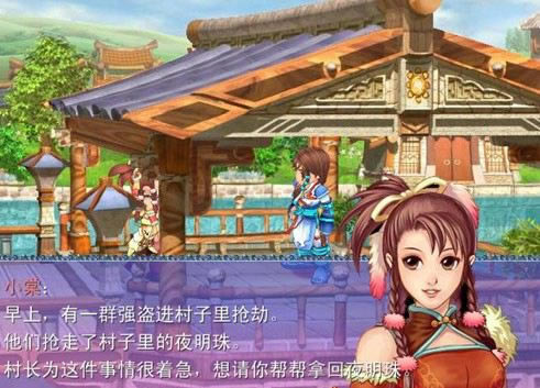 ʥ֮ʹϷվ
